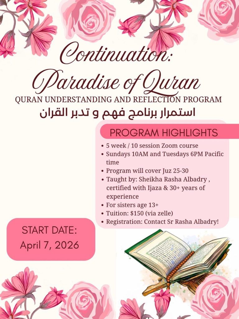 Continuation: Paradise of Quran
