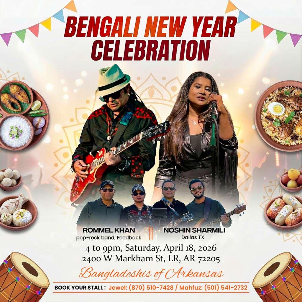 Bengali New Year Celebration